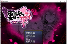 恥力女战士官方中文版 v1.2 【汉化/全CG回想/RPG游戏】