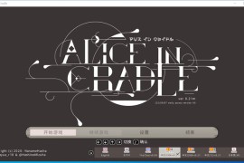 【电脑版/673M】爱丽丝的摇篮官方中文版【ACT/全动态】
