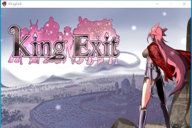【电脑版/1G】英雄的越狱官方中文版：King Exit Ver3.00C 【爆款大作RPG/新作】