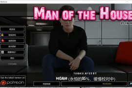 【电脑版/3G】一家之主官方中文版 v1.02 Man of the House 【欧美SLG/动态CG】