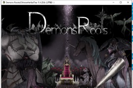 魔之根源精翻汉化版+特典+存档 v1.11 DemonsRoots 【电脑版/RPG神作/爆款】
