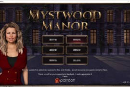 幽灵庄园官方中文版 v0.8.1 Mystwood Manor 【电脑版/模拟经营/SLG游戏/作弊版】