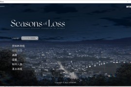 ntrman迷失的季节汉化版 v1.4r3 Seasons of Loss 【电脑版/日风SLG/中文/动态】