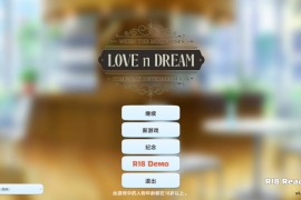 爱与梦LoveNDream官方中文版【SLG/汉化/动态无码】